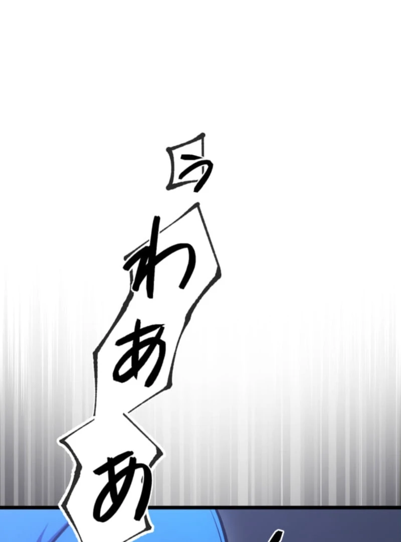 Reverse Cross -The Prompt Magician chapter 5 page 165