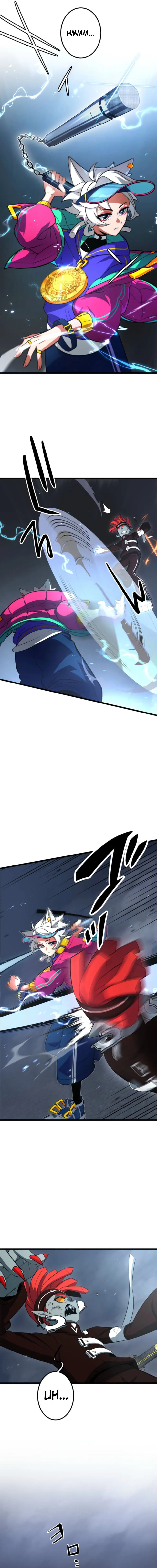 Reverse Cross -The Prompt Magician chapter 7 page 7