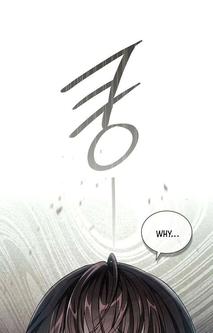 Dark Moon: Two Moons chapter 2 page 22