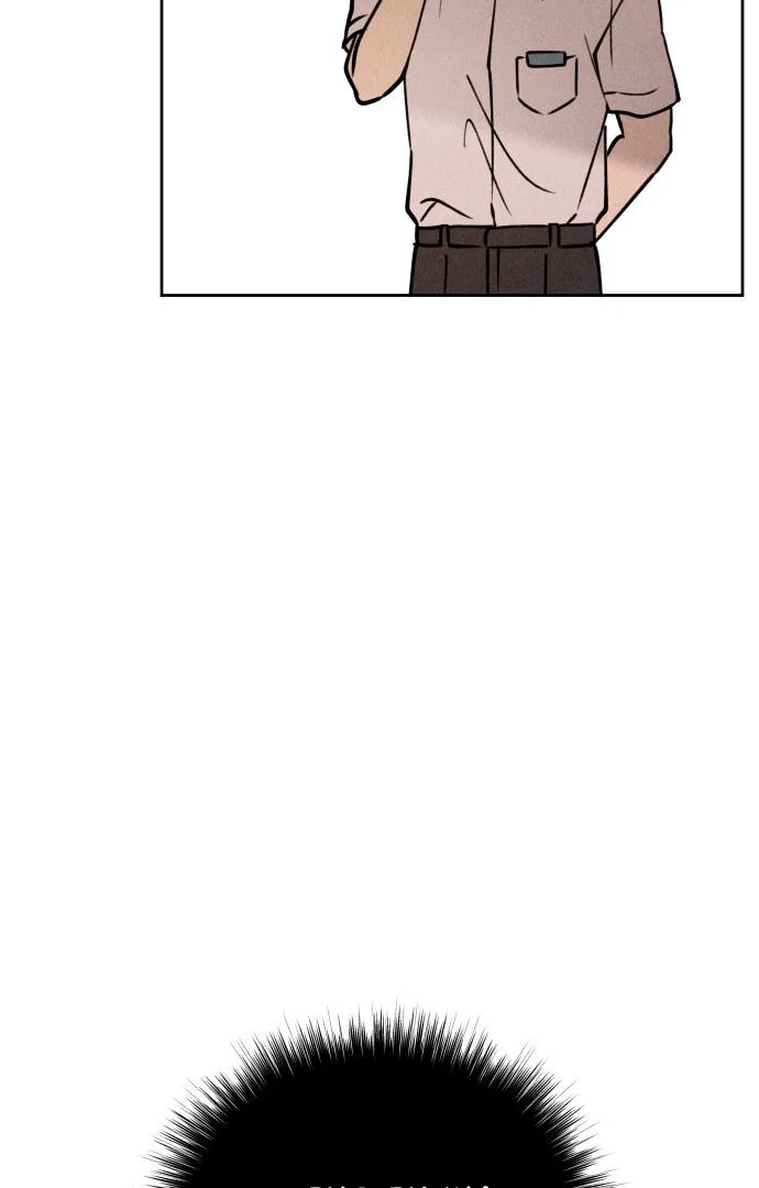 Classmate – Manhwa chapter 16 page 82