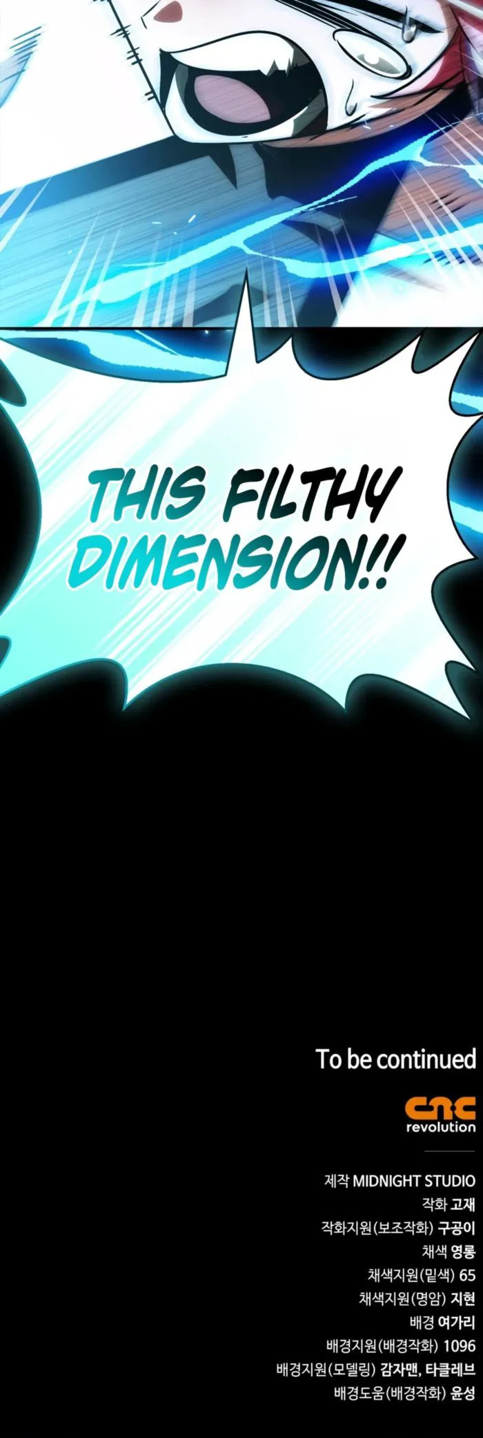 The Demon King Overrun by Heroes chapter 33 page 24