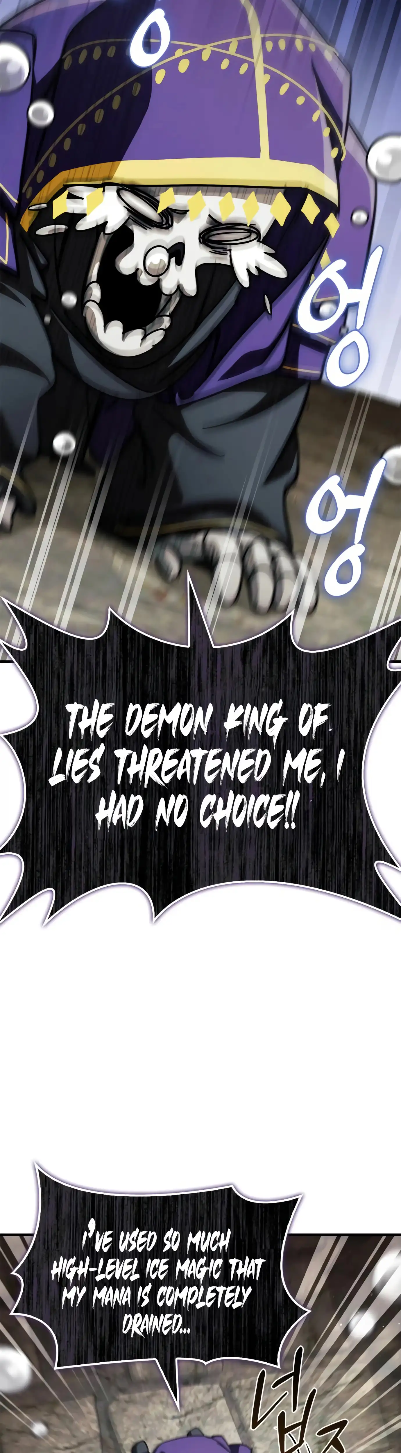 The Demon King Overrun by Heroes chapter 41 page 53