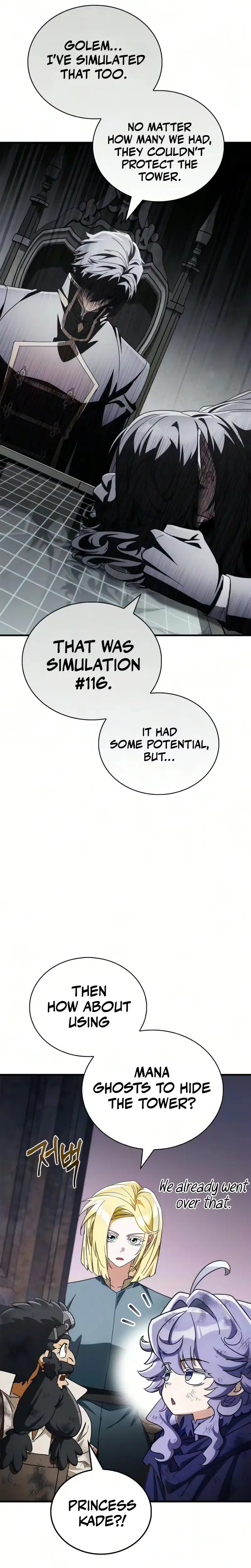 The Demon King Overrun by Heroes chapter 44 page 16