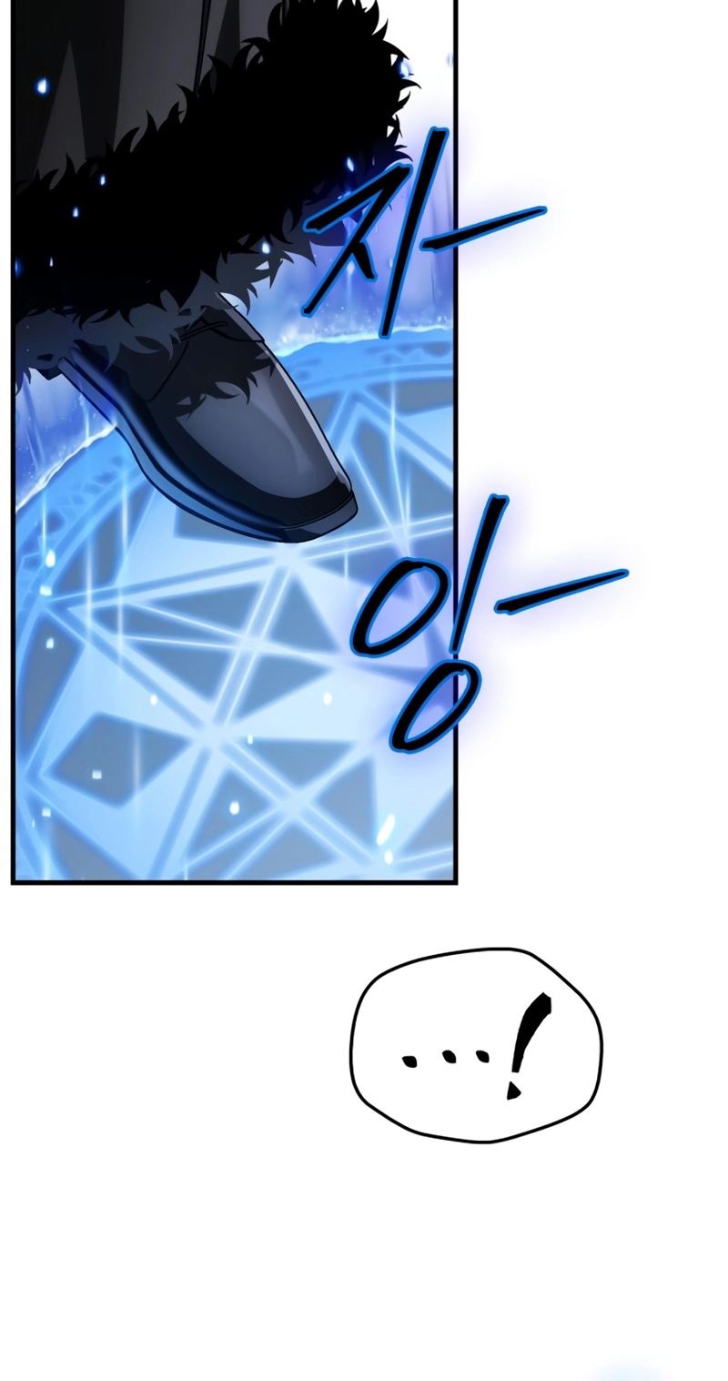 The Demon King Overrun by Heroes chapter 45 page 9