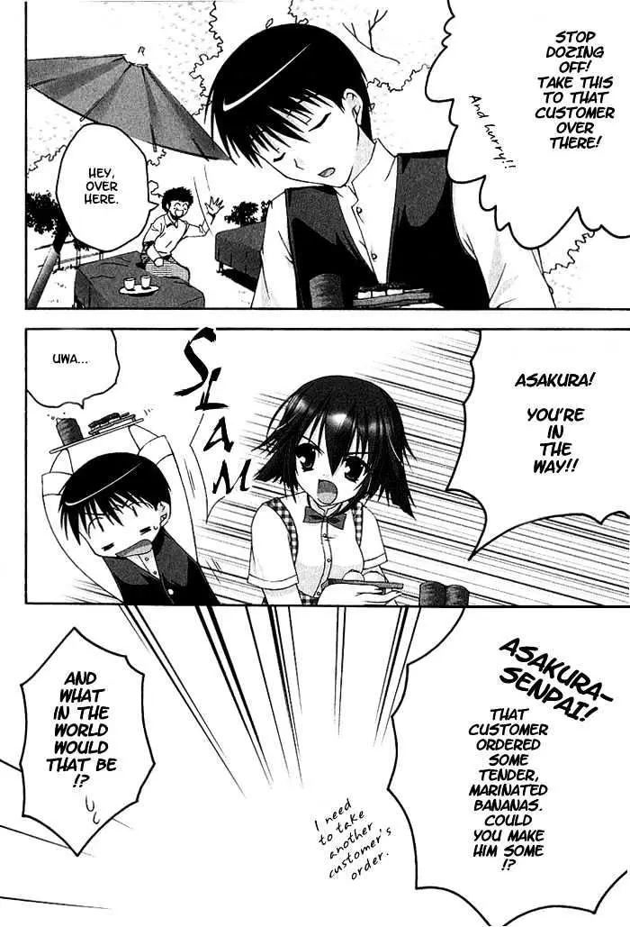 Da Capo chapter 4 page 4