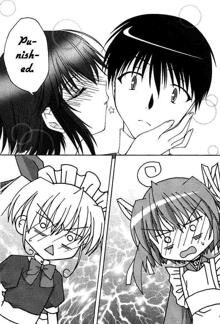 Da Capo chapter 4 page 15