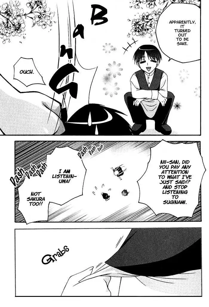 Da Capo chapter 4 page 13