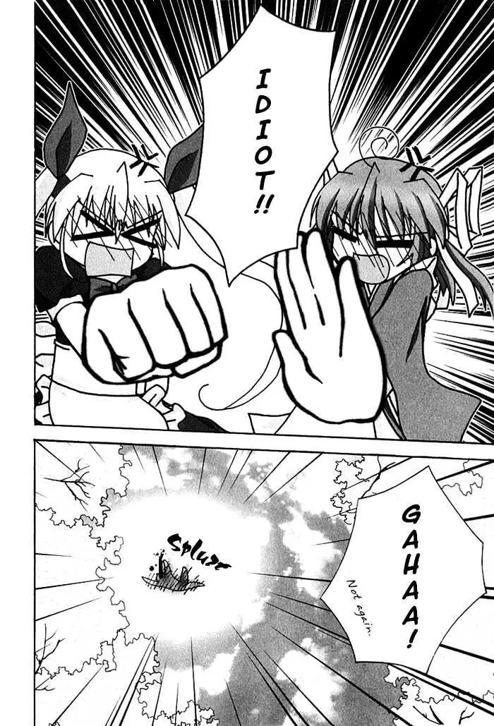 Da Capo chapter 4 page 16