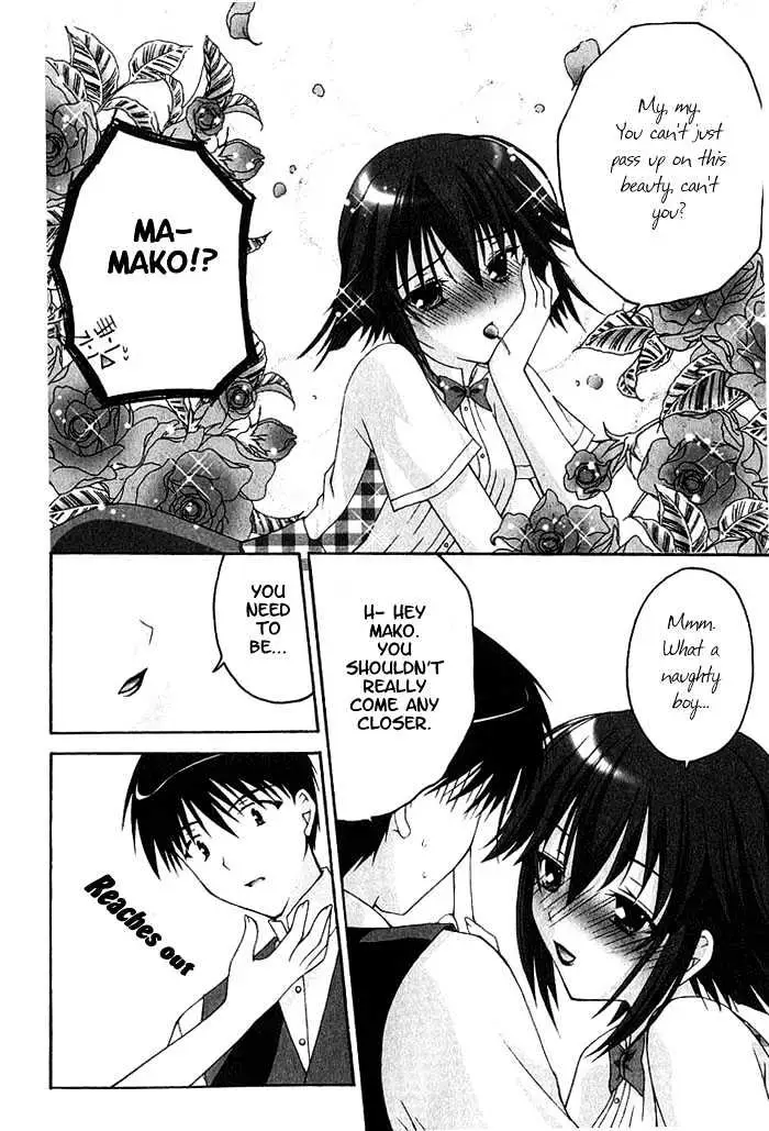 Da Capo chapter 4 page 14