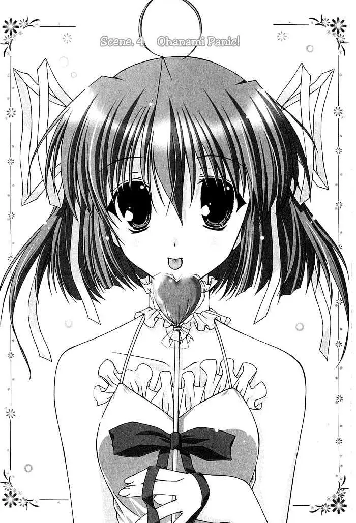 Da Capo chapter 4 page 1