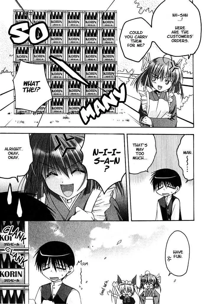 Da Capo chapter 4 page 7