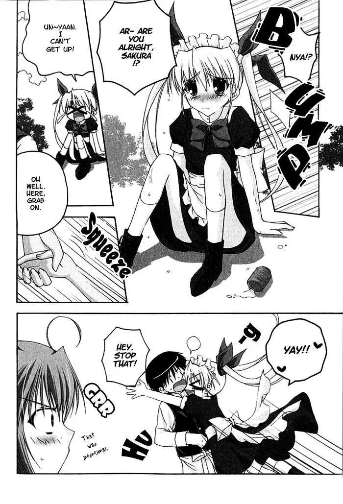Da Capo chapter 4 page 6