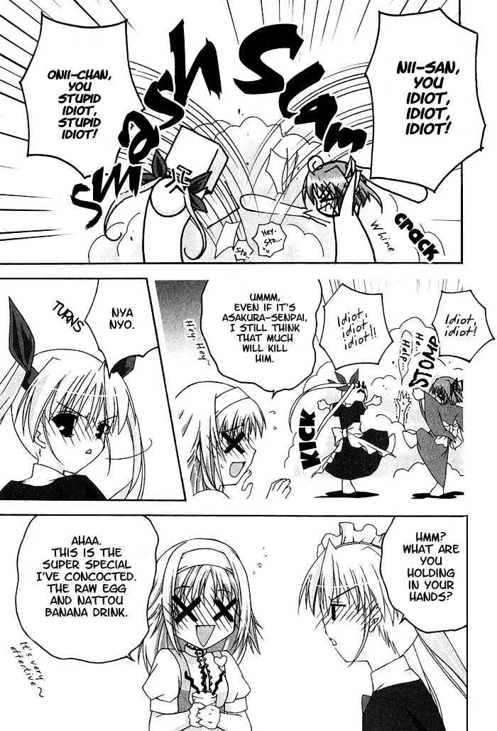 Da Capo chapter 4 page 17