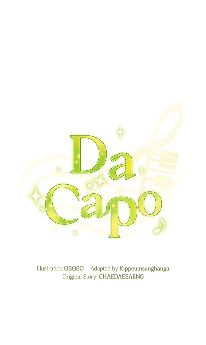 Da Capo chapter 47 page 9