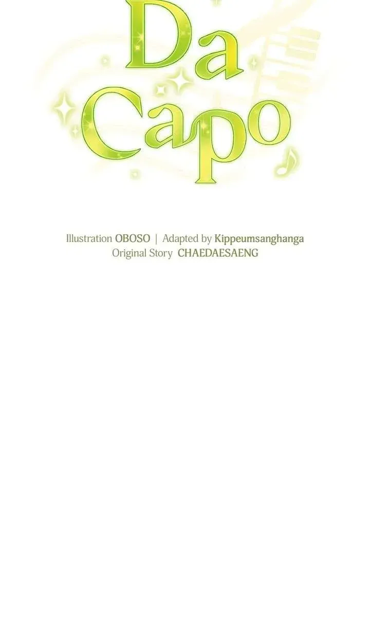Da Capo chapter 51 page 11