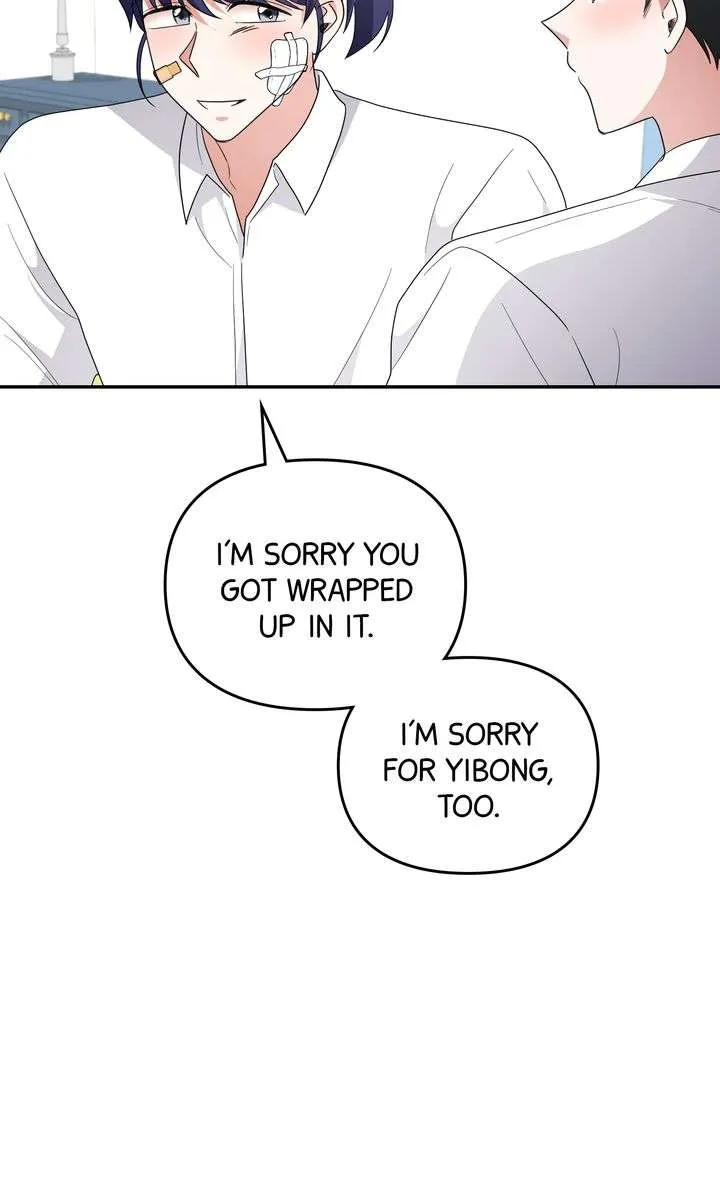 Da Capo chapter 59 page 60