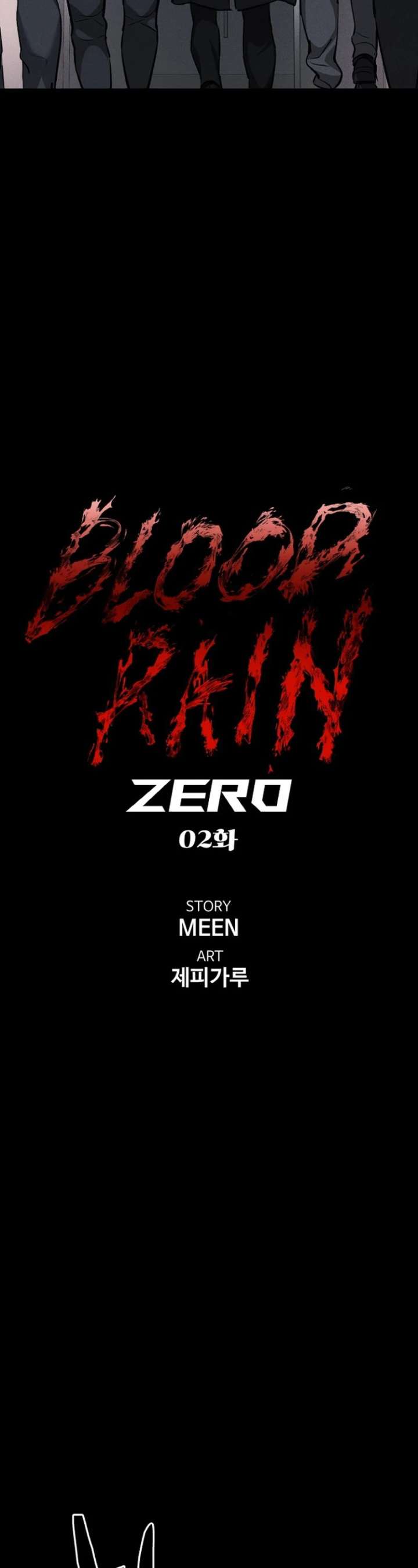 Blood Rain: Zero chapter 2 page 6