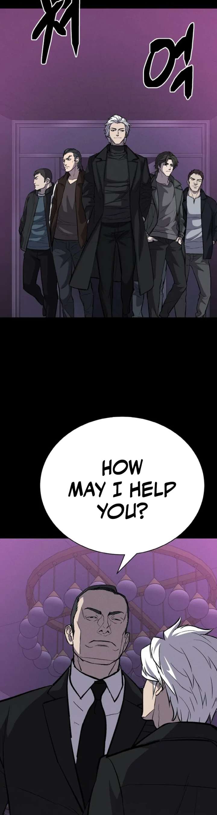Blood Rain: Zero chapter 2 page 7