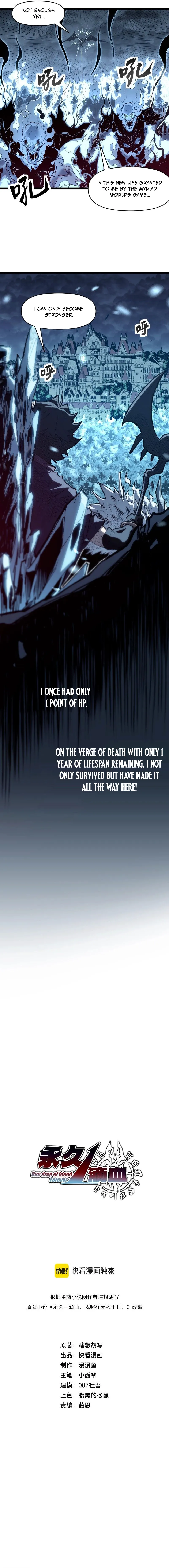 Invincible With Only a Single Point of HP chapter 1 page 3