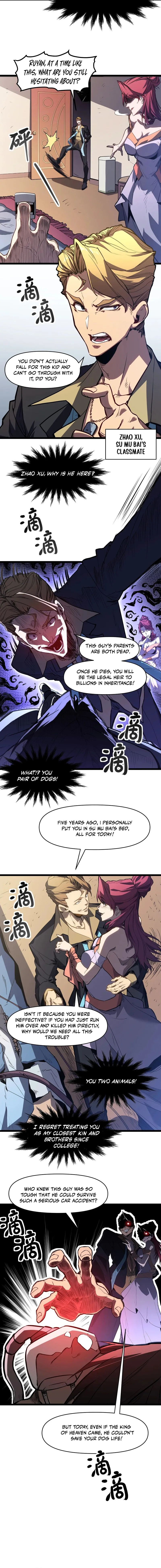 Invincible With Only a Single Point of HP chapter 1 page 5