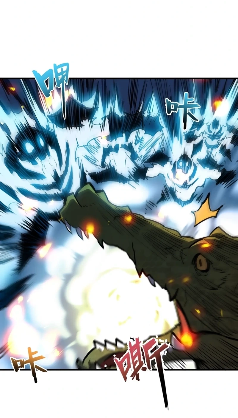 Invincible With Only a Single Point of HP chapter 37 page 25