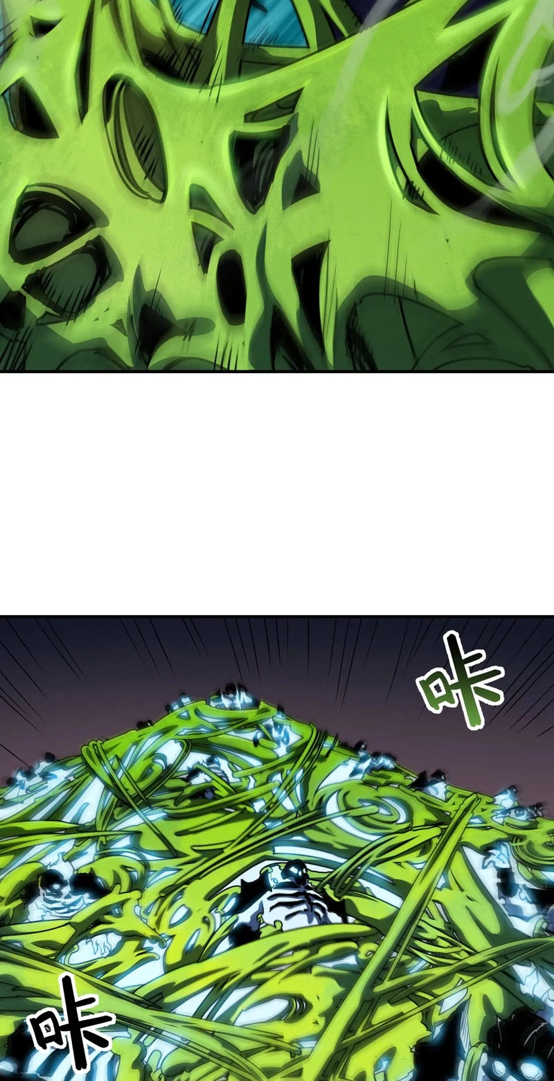 Invincible With Only a Single Point of HP chapter 39 page 27