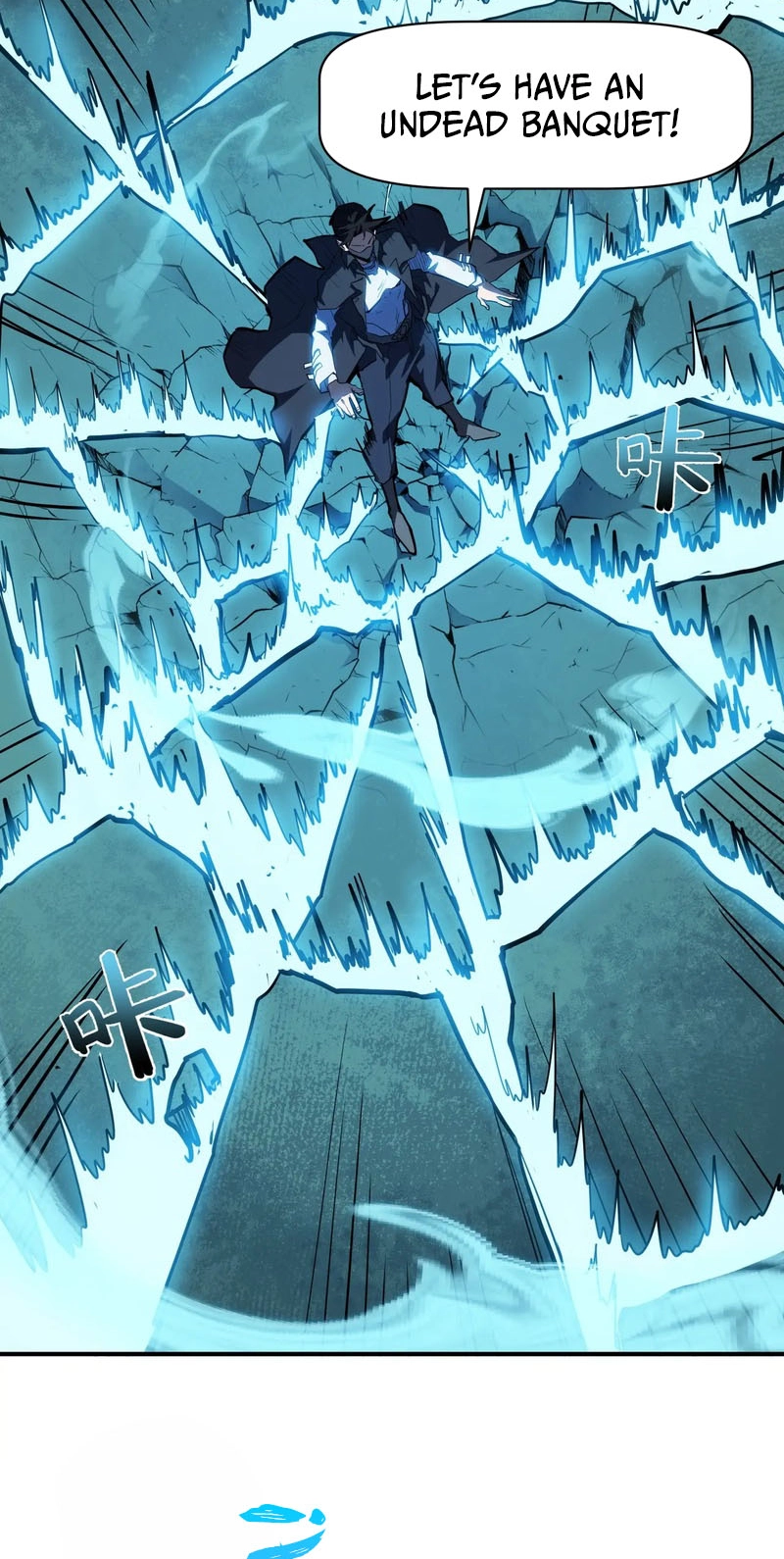 Invincible With Only a Single Point of HP chapter 39 page 43