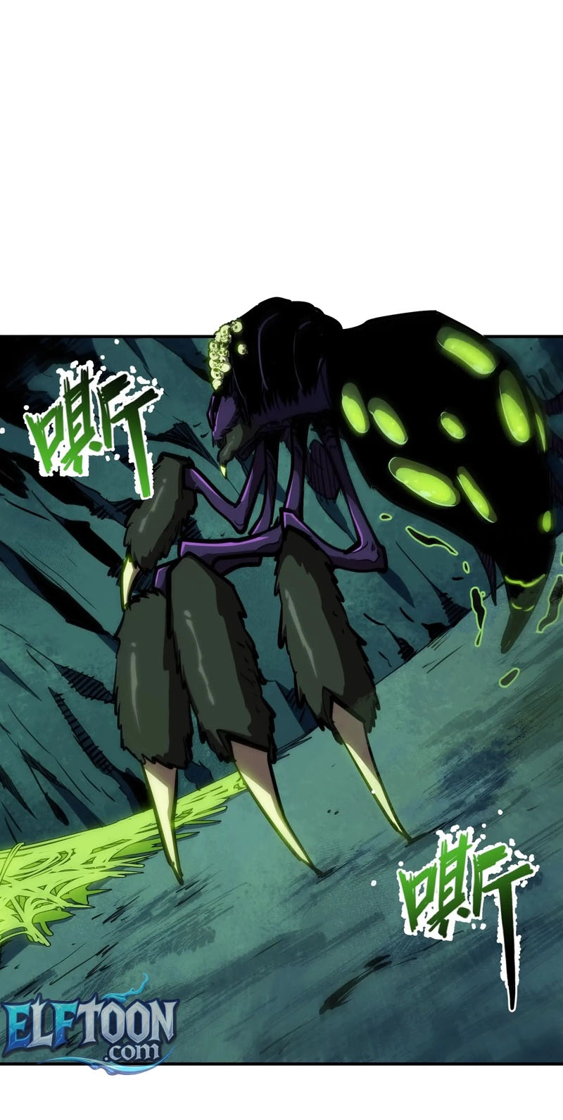 Invincible With Only a Single Point of HP chapter 39 page 47