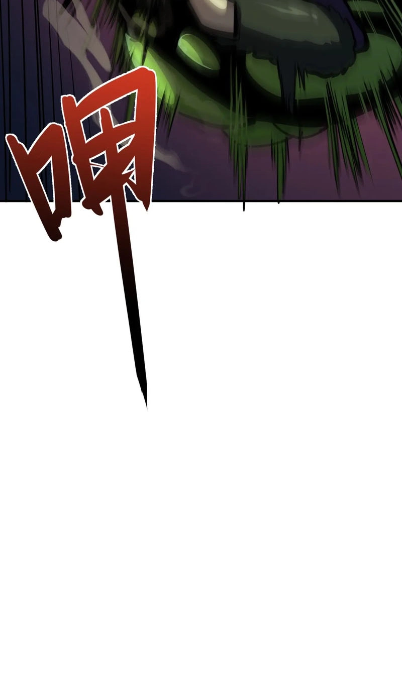 Invincible With Only a Single Point of HP chapter 39 page 53