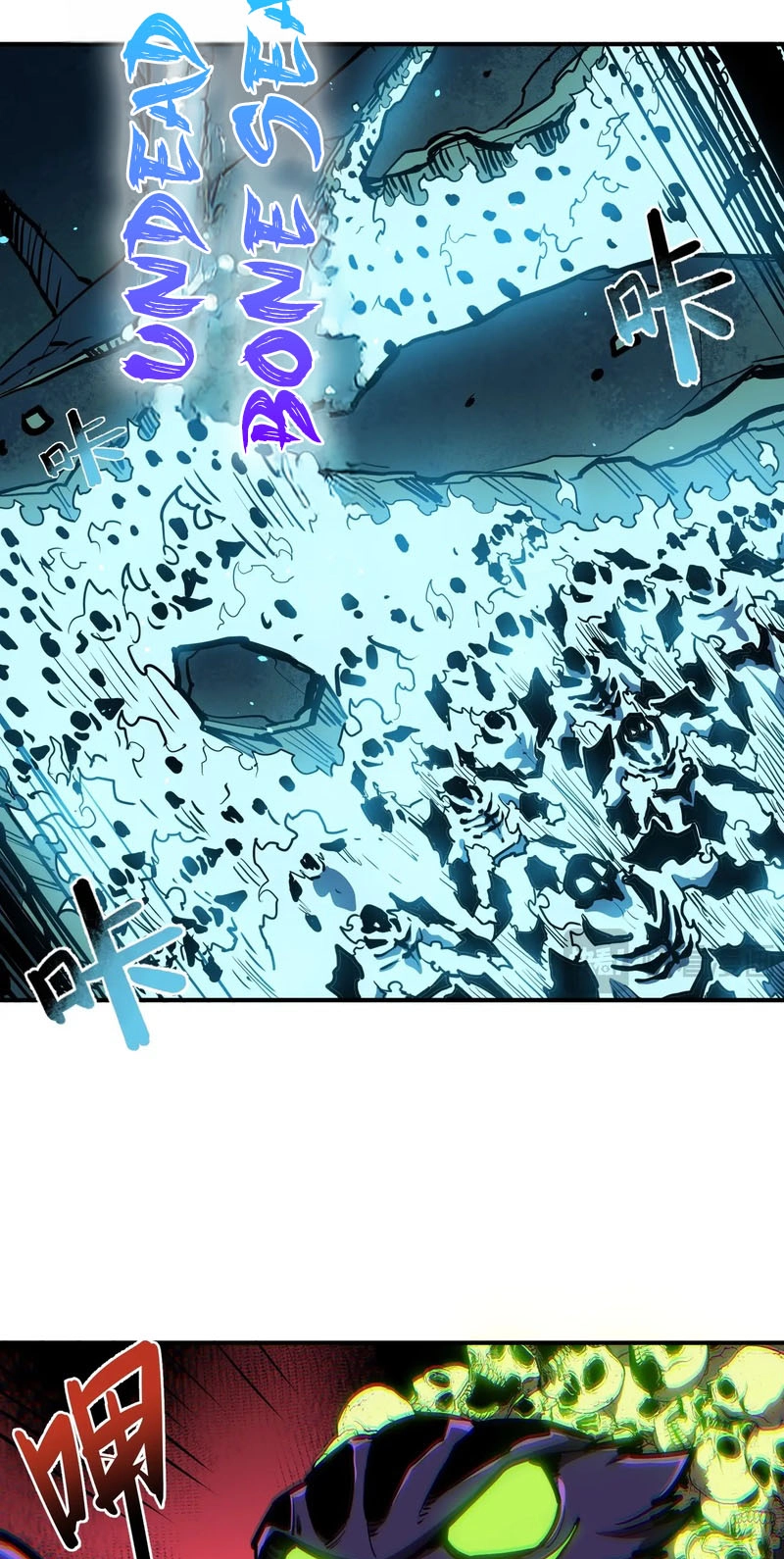 Invincible With Only a Single Point of HP chapter 39 page 44