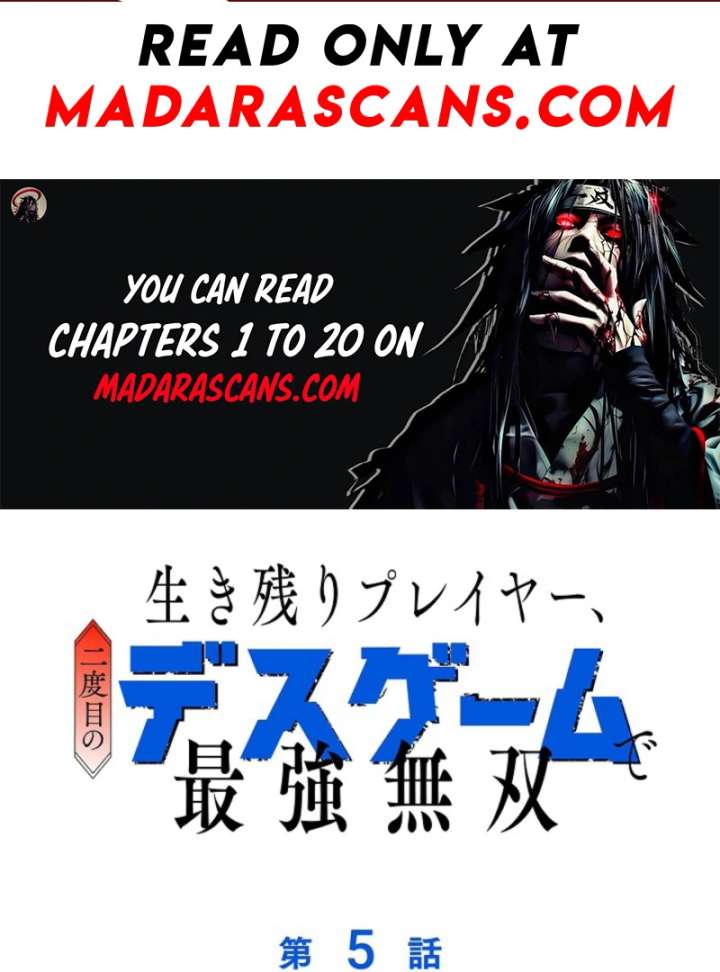 The Surviving Player: Unrivaled in the Second Death Game chapter 5 page 3