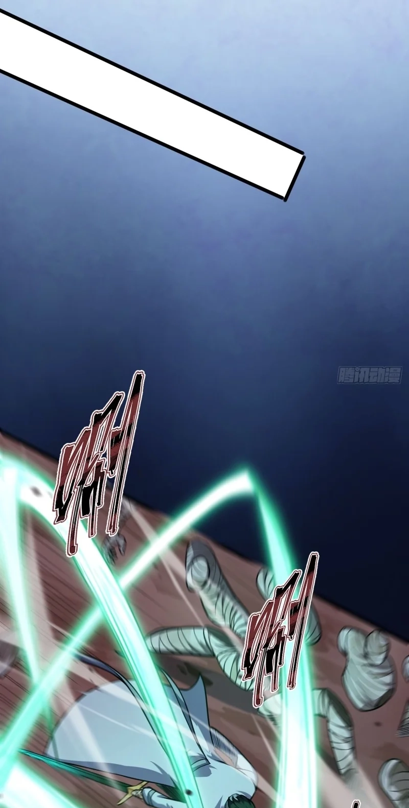 The Surviving Player: Unrivaled in the Second Death Game chapter 58 page 67
