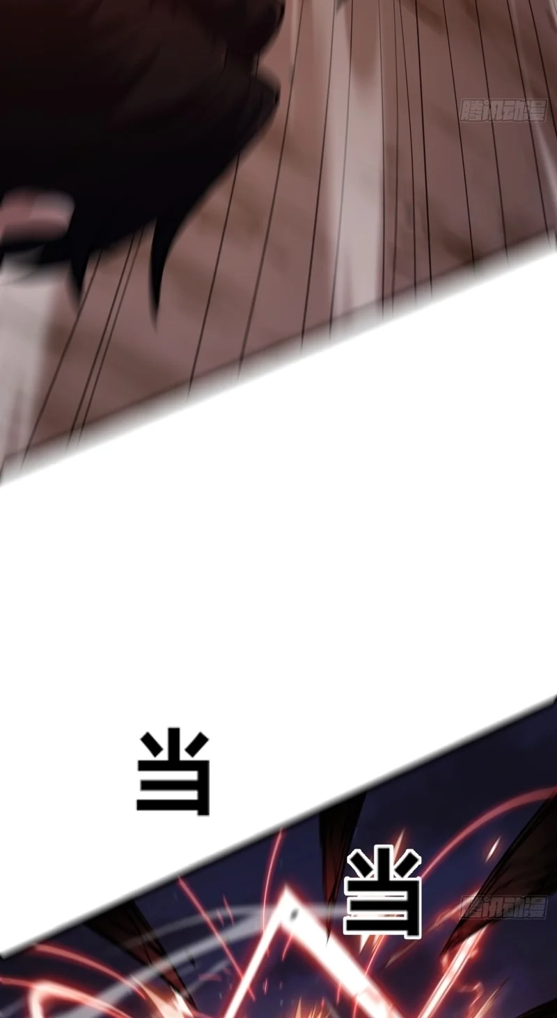 The Surviving Player: Unrivaled in the Second Death Game chapter 58 page 82