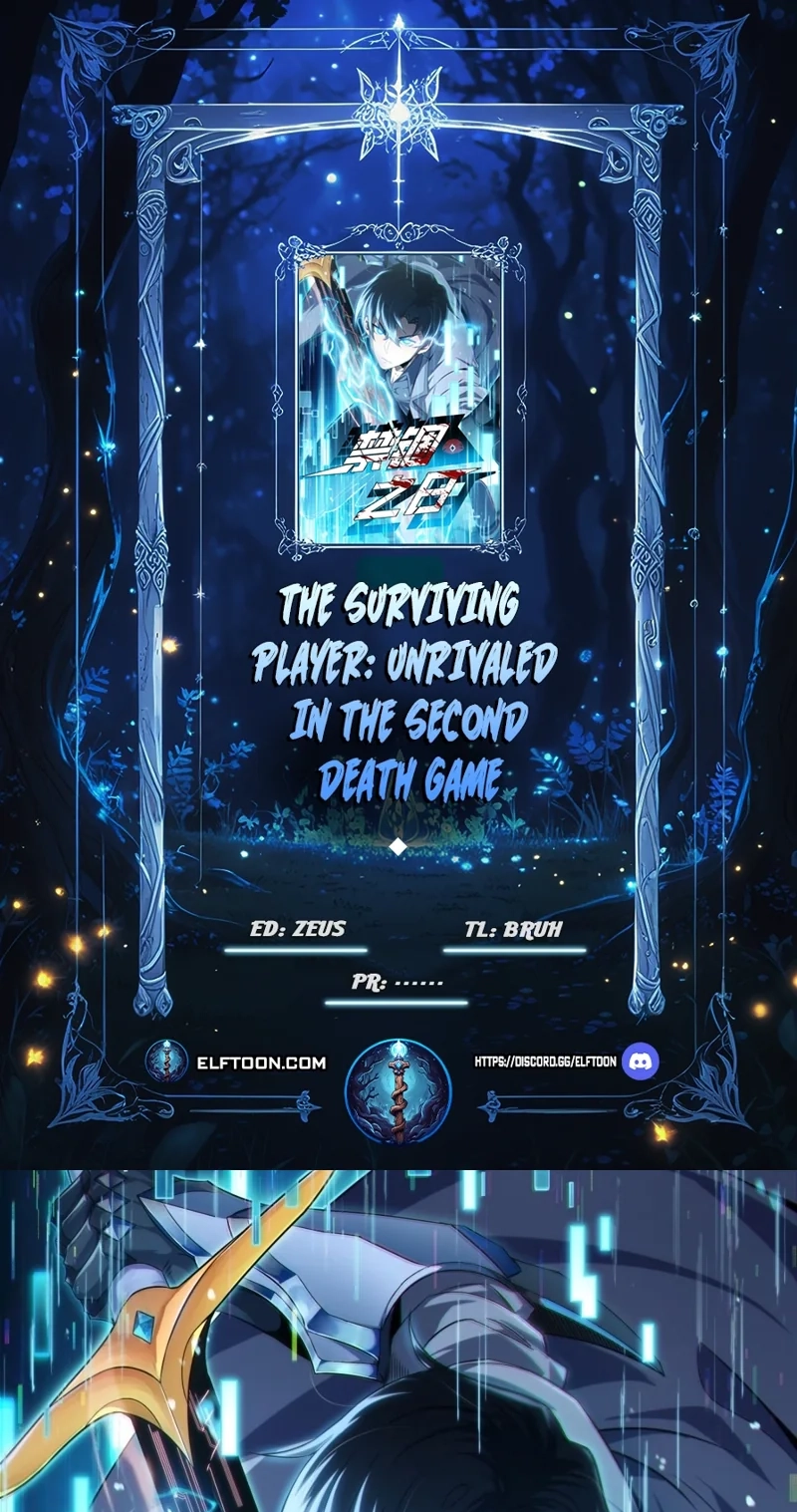 The Surviving Player: Unrivaled in the Second Death Game chapter 58 page 1