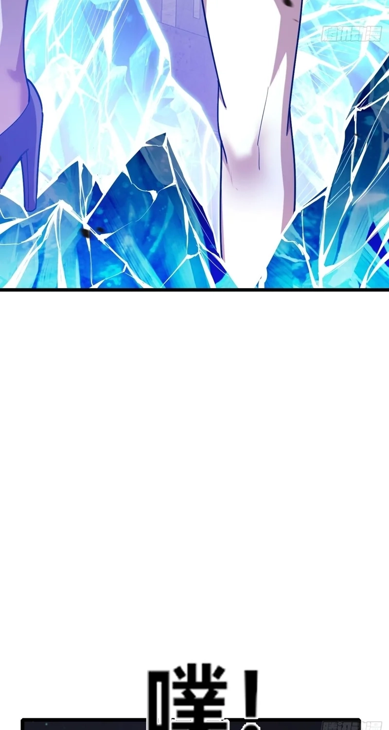 The Surviving Player: Unrivaled in the Second Death Game chapter 58 page 32