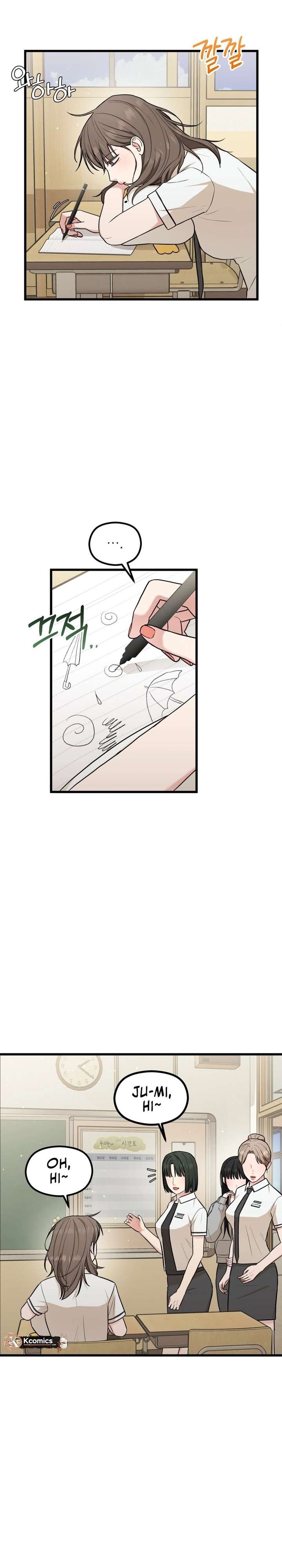Love Is a Luxury! chapter 14 page 21