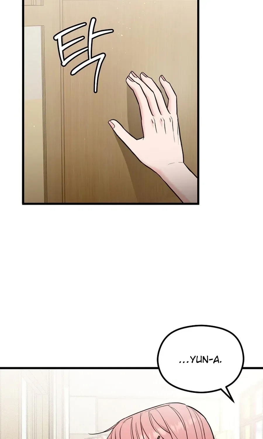 Love Is a Luxury! chapter 27 page 18