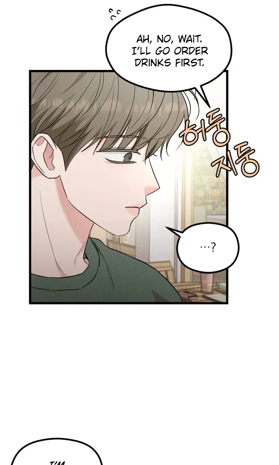 Love Is a Luxury! chapter 28 page 33