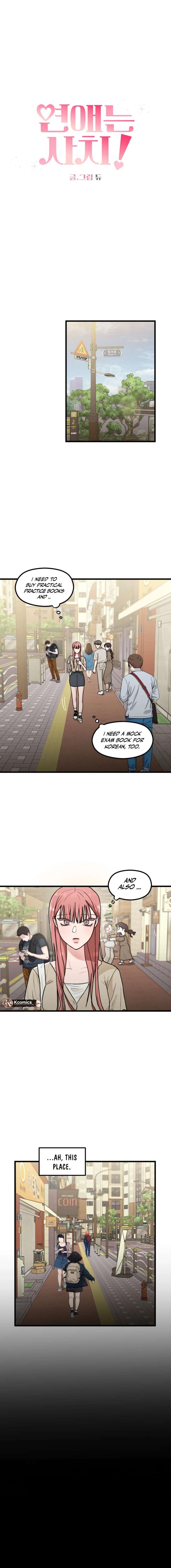 Love Is a Luxury! chapter 3 page 3