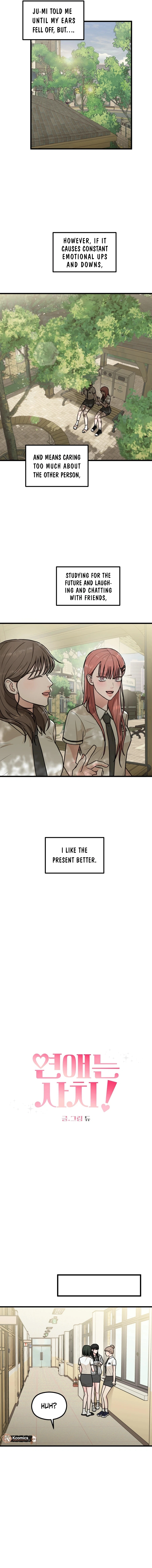 Love Is a Luxury! chapter 4 page 4