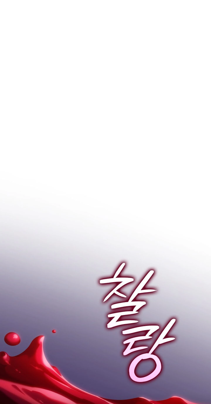 Crimson Reset chapter 58 page 74