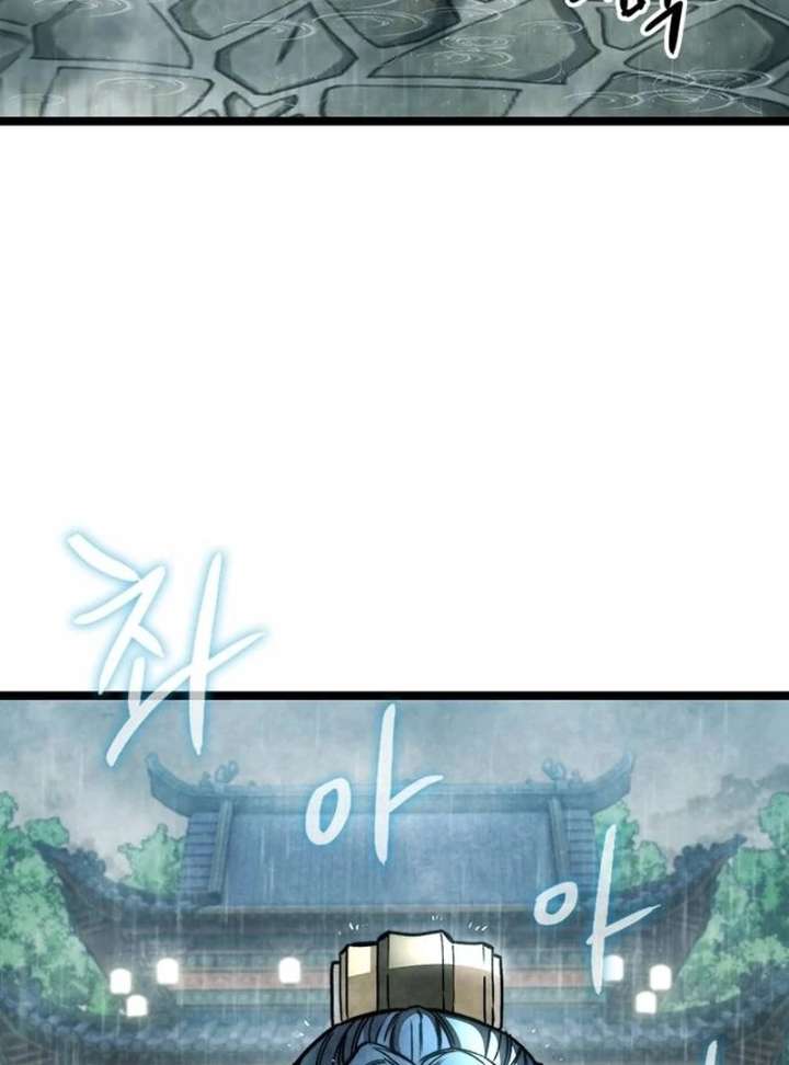 The Supreme Martial Academy chapter 1 page 34