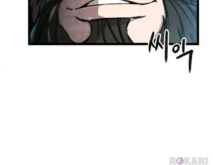The Supreme Martial Academy chapter 1 page 121