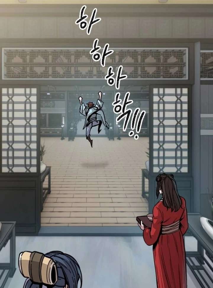 The Supreme Martial Academy chapter 1 page 191