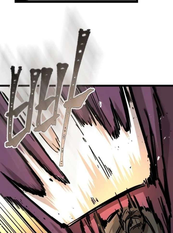 The Supreme Martial Academy chapter 1 page 205