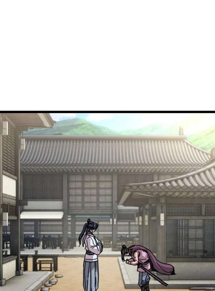 The Supreme Martial Academy chapter 1 page 263