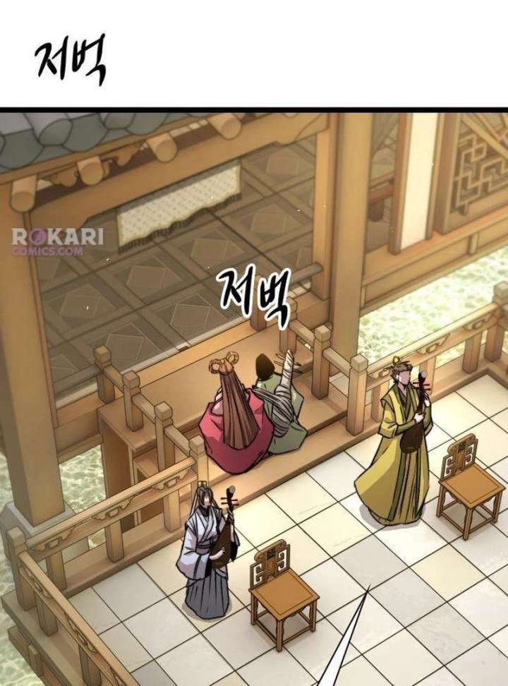 The Supreme Martial Academy chapter 10 page 41