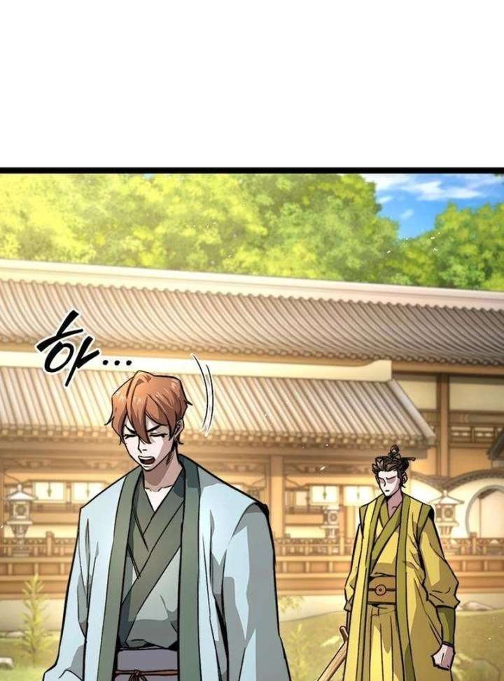 The Supreme Martial Academy chapter 12 page 14