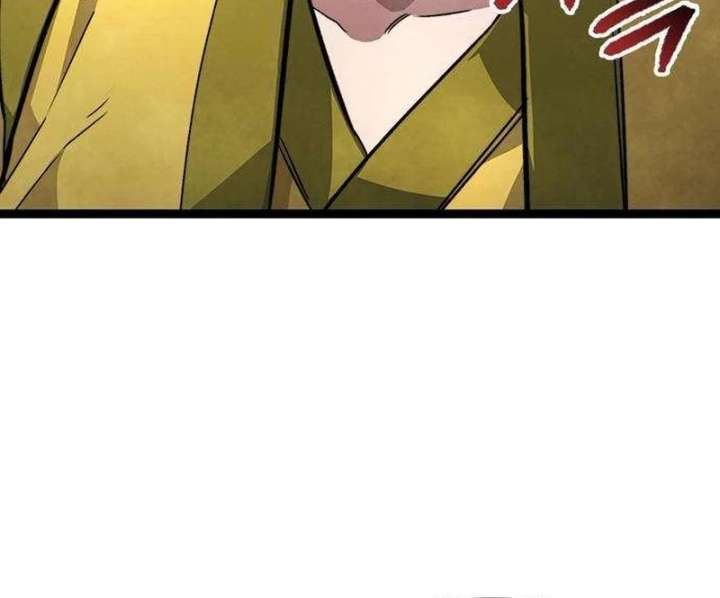 The Supreme Martial Academy chapter 12 page 19