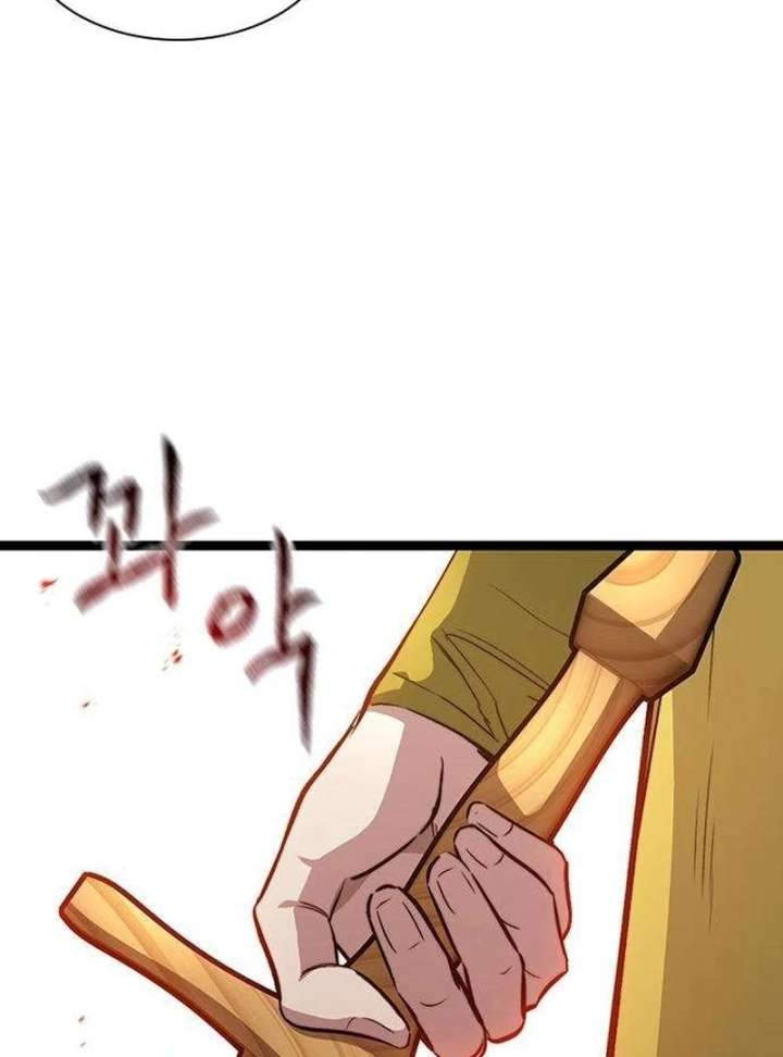 The Supreme Martial Academy chapter 12 page 33